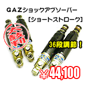 �~�j���X,�~�j�N���t�g,GAZ�V���b�N